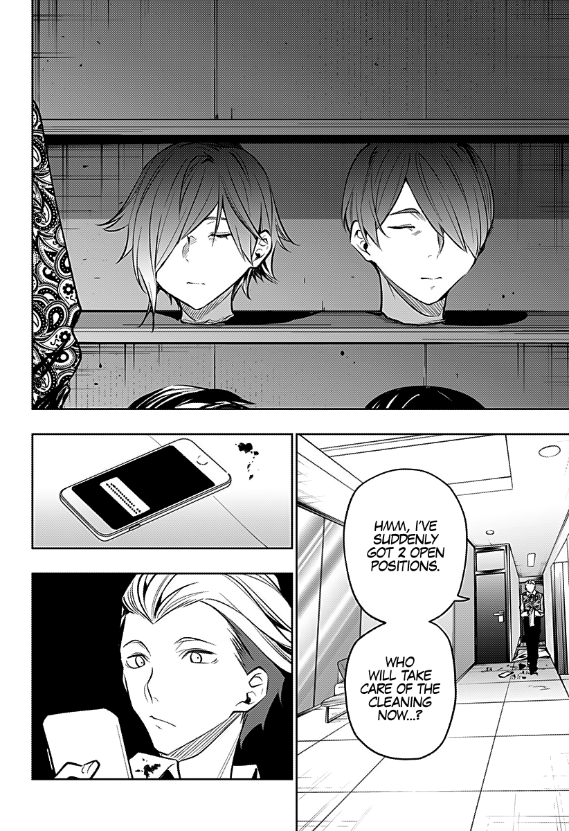 The City of Imprisoned Love - Chapter 20 [photo 11] - MangaPorn