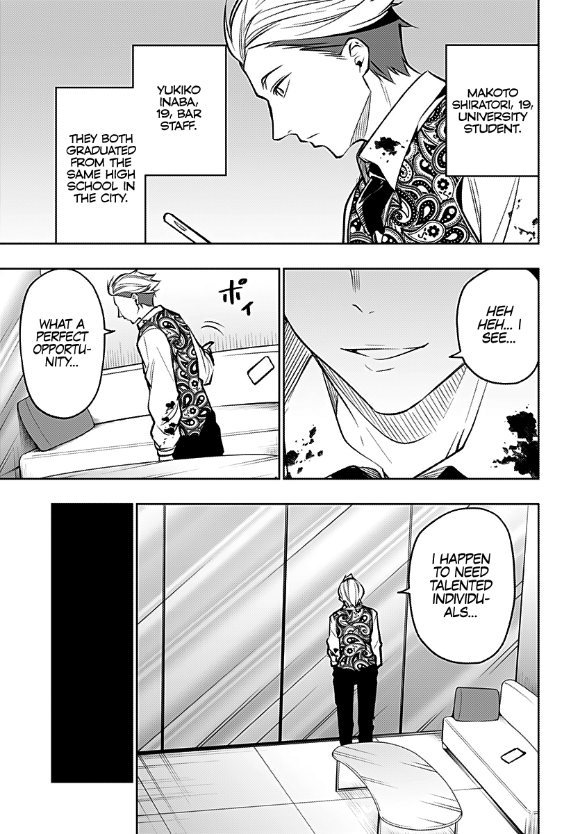 The City of Imprisoned Love - Chapter 20 [photo 18] - MangaPorn