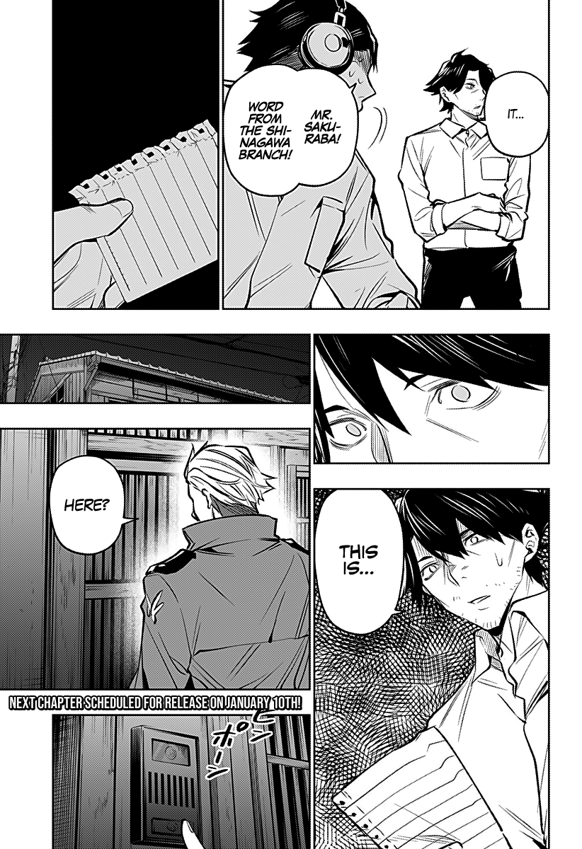 The City of Imprisoned Love - Chapter 20 [photo 20] - MangaPorn