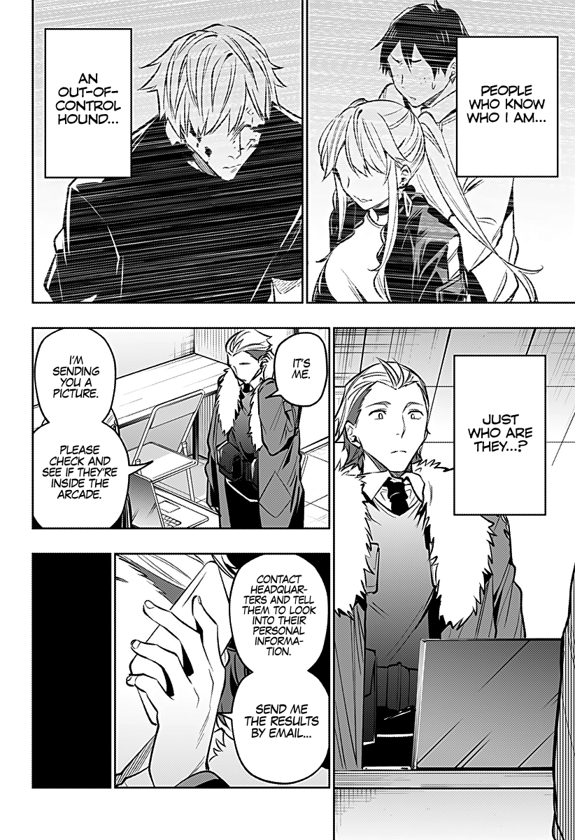 The City of Imprisoned Love - Chapter 20 [photo 3] - MangaPorn