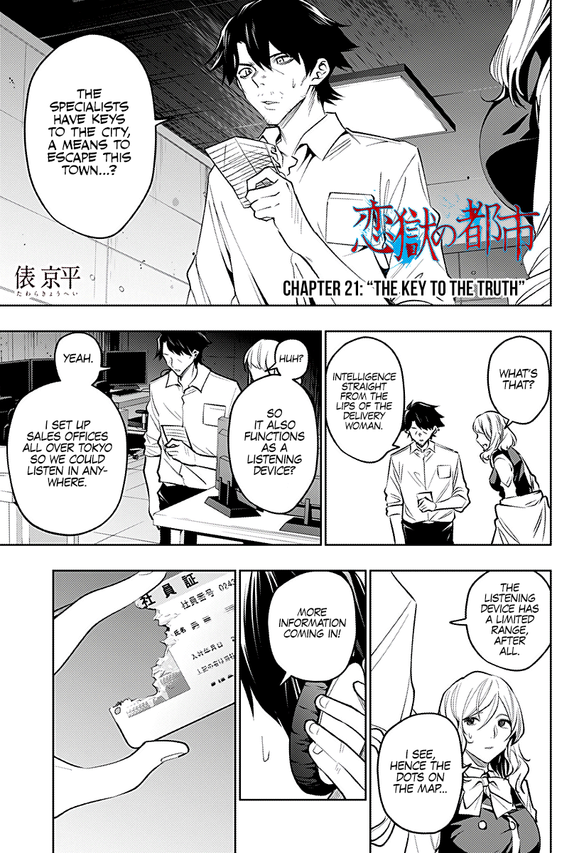 The City of Imprisoned Love - Chapter 21 [photo 1] - MangaPorn