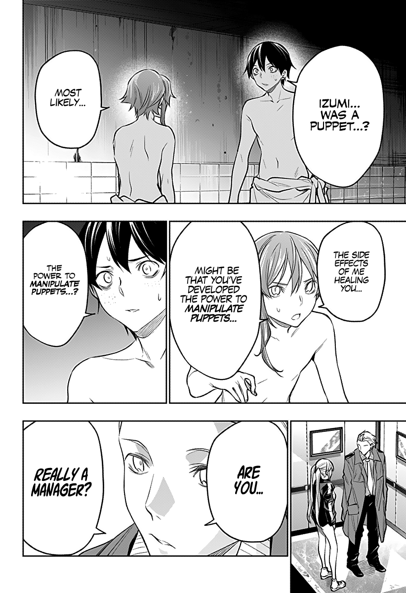 The City of Imprisoned Love - Chapter 21 [photo 19] - MangaPorn