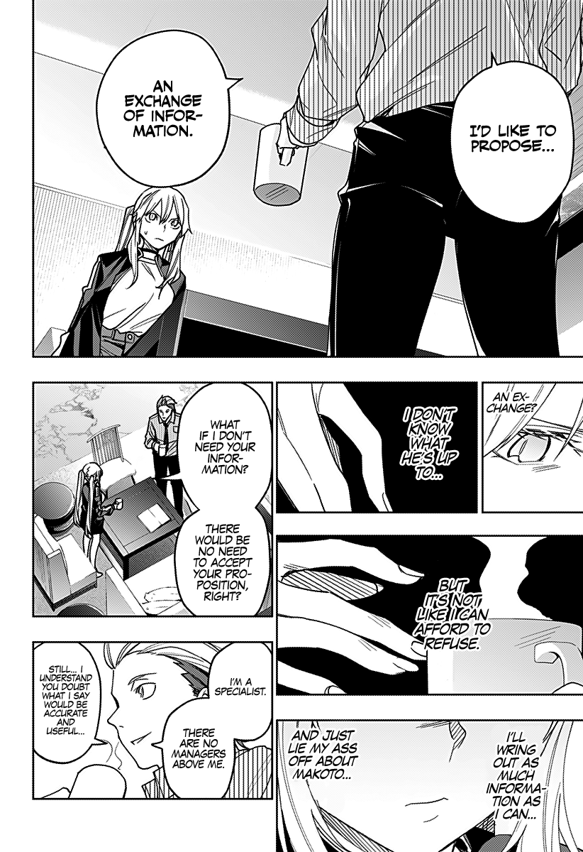 The City of Imprisoned Love - Chapter 22 [photo 3] - MangaPorn