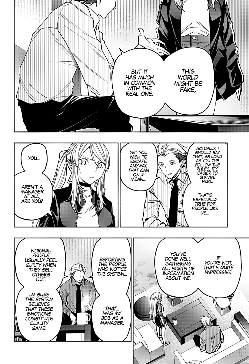 The City of Imprisoned Love - Chapter 22 [photo 7] - MangaPorn