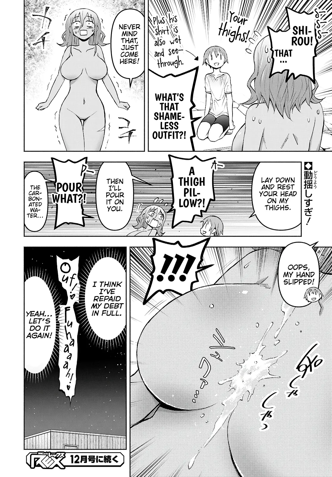 Dungeon Tou de Yadoya wo Yarou! Souzou Mahou wo Moratta Ore no Hosoude Hanjouki - Chapter 43 [photo 24] - MangaPorn