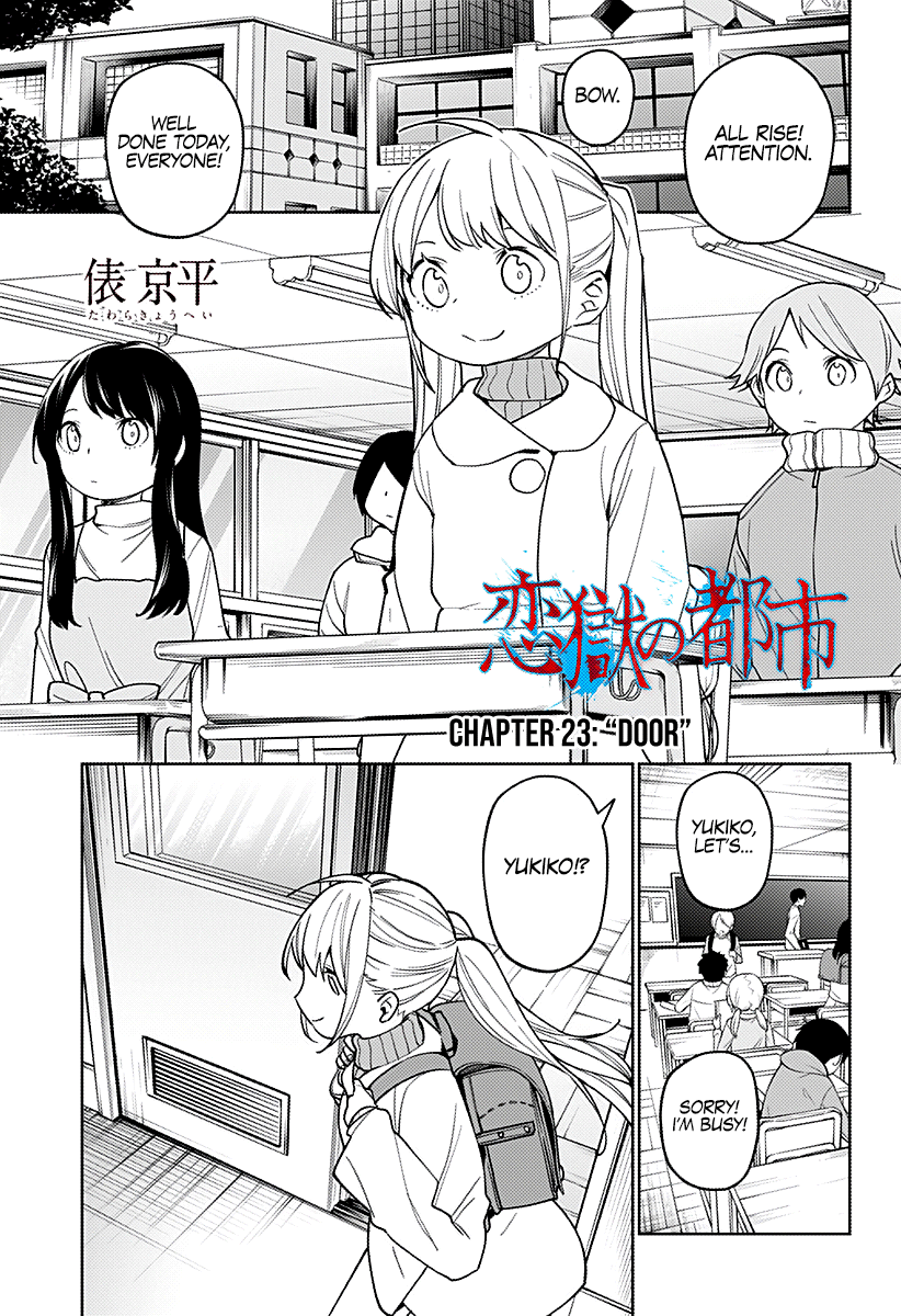 The City of Imprisoned Love - Chapter 23 [photo 1] - MangaPorn