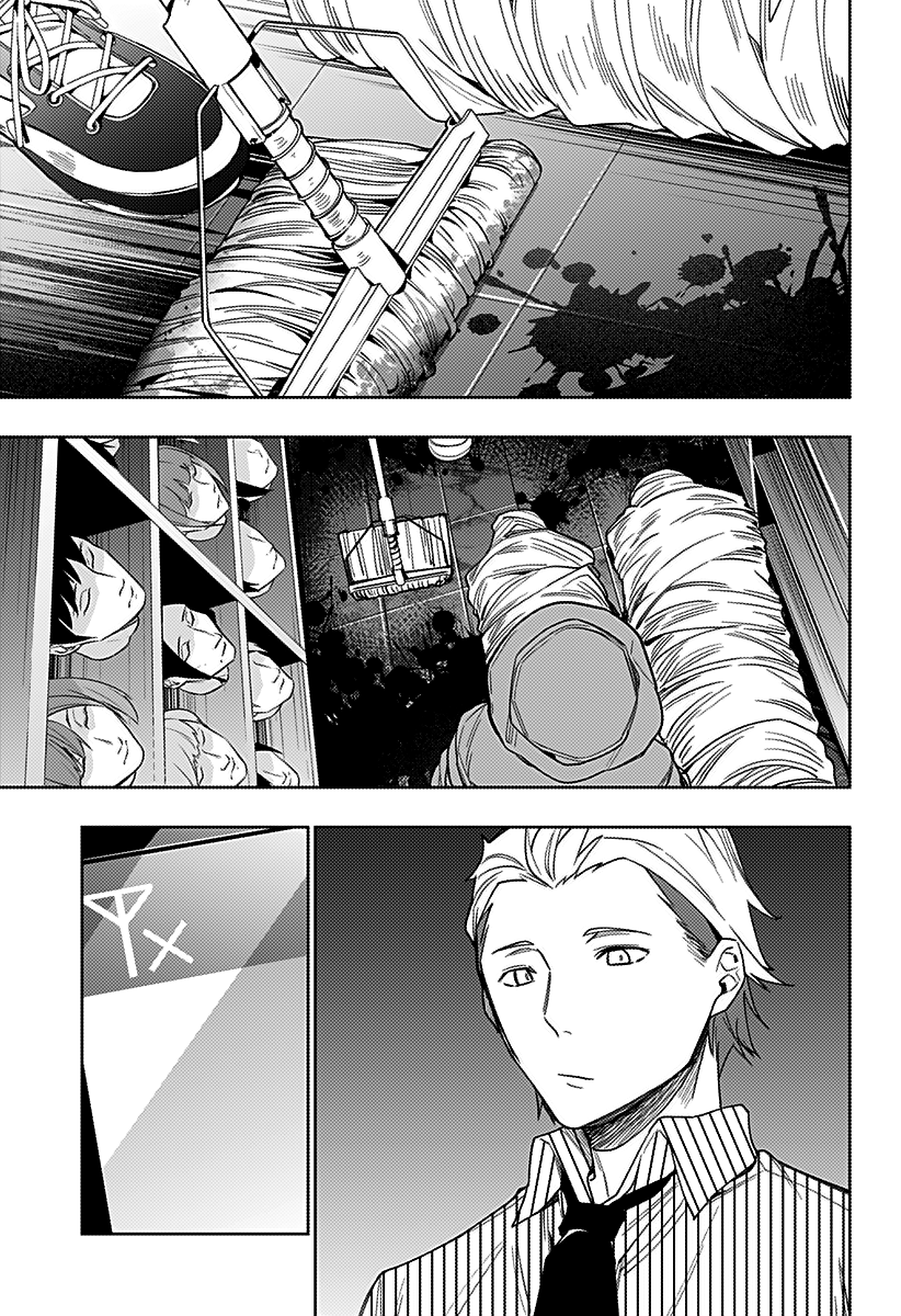 The City of Imprisoned Love - Chapter 23 [photo 12] - MangaPorn