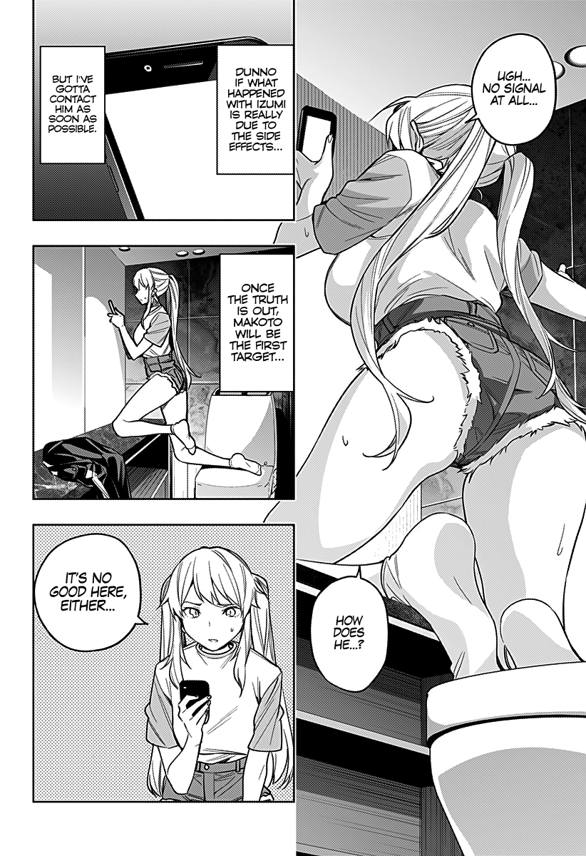 The City of Imprisoned Love - Chapter 23 [photo 13] - MangaPorn