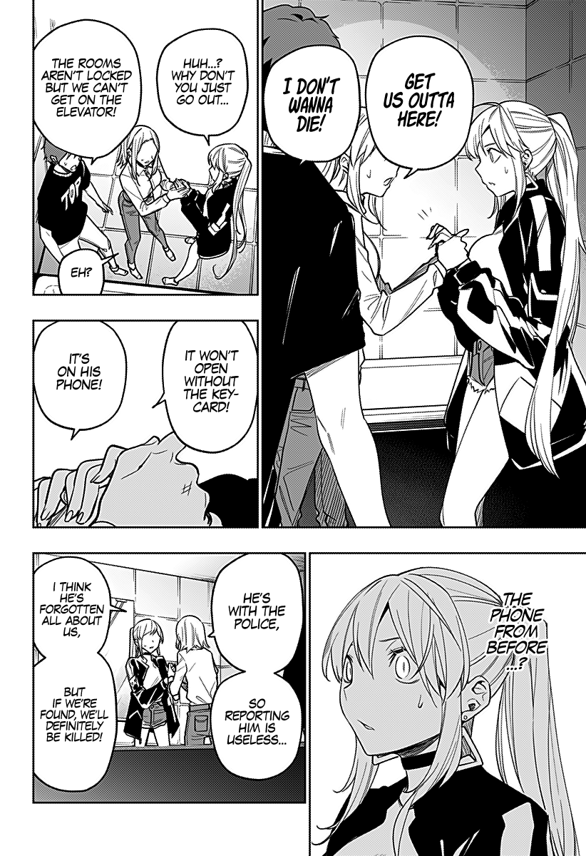 The City of Imprisoned Love - Chapter 23 [photo 17] - MangaPorn