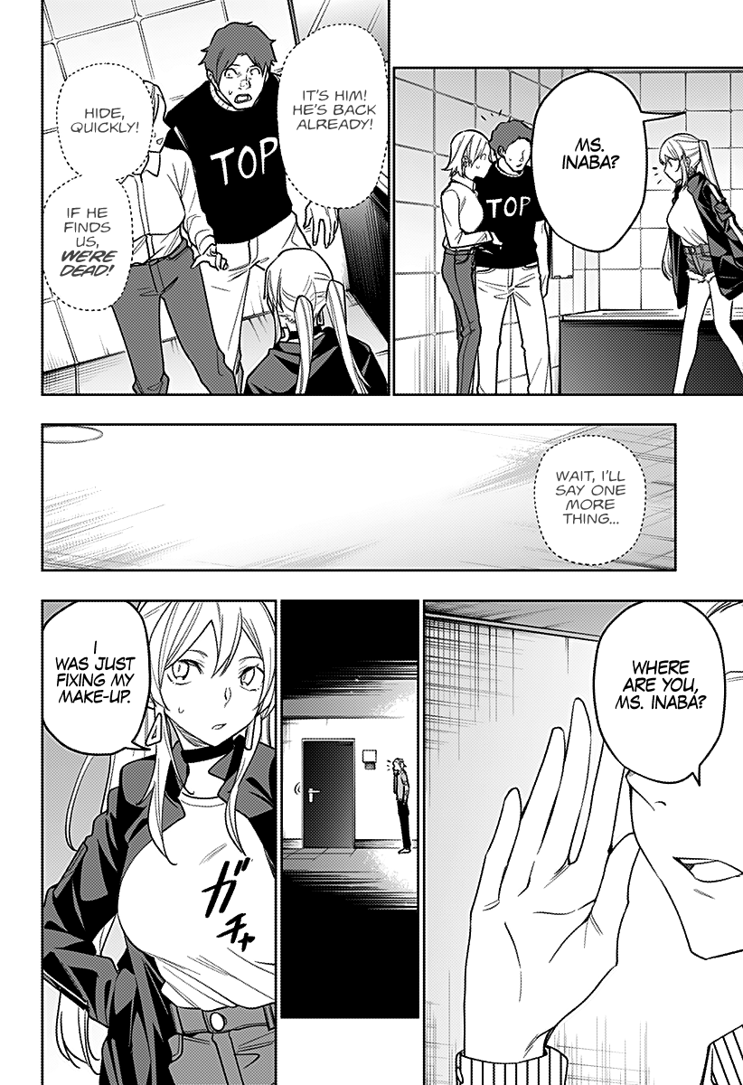 The City of Imprisoned Love - Chapter 24 [photo 7] - MangaPorn