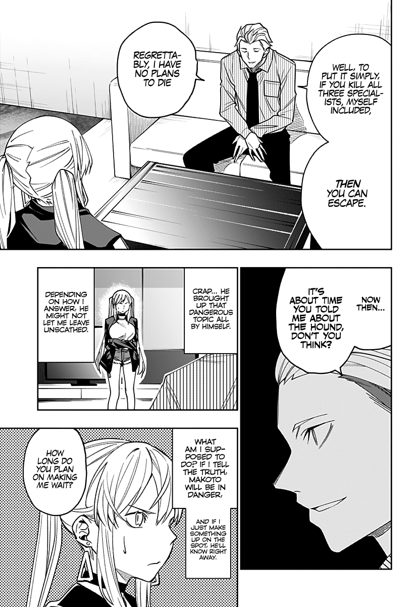 The City of Imprisoned Love - Chapter 24 [photo 12] - MangaPorn