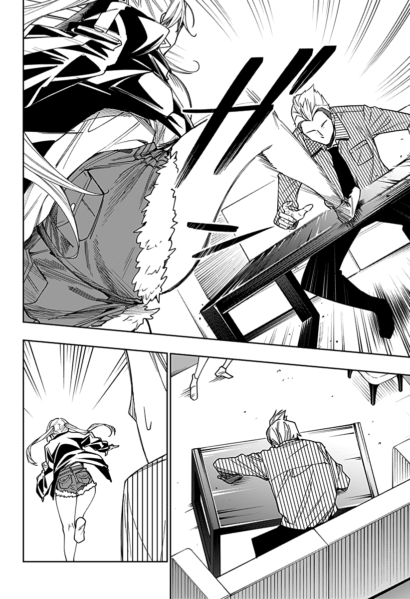 The City of Imprisoned Love - Chapter 24 [photo 17] - MangaPorn