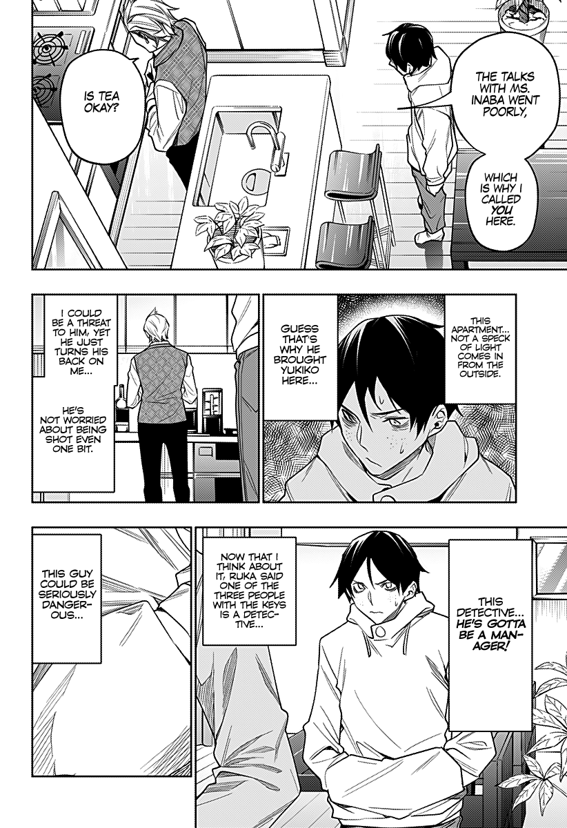 The City of Imprisoned Love - Chapter 26 [photo 3] - MangaPorn