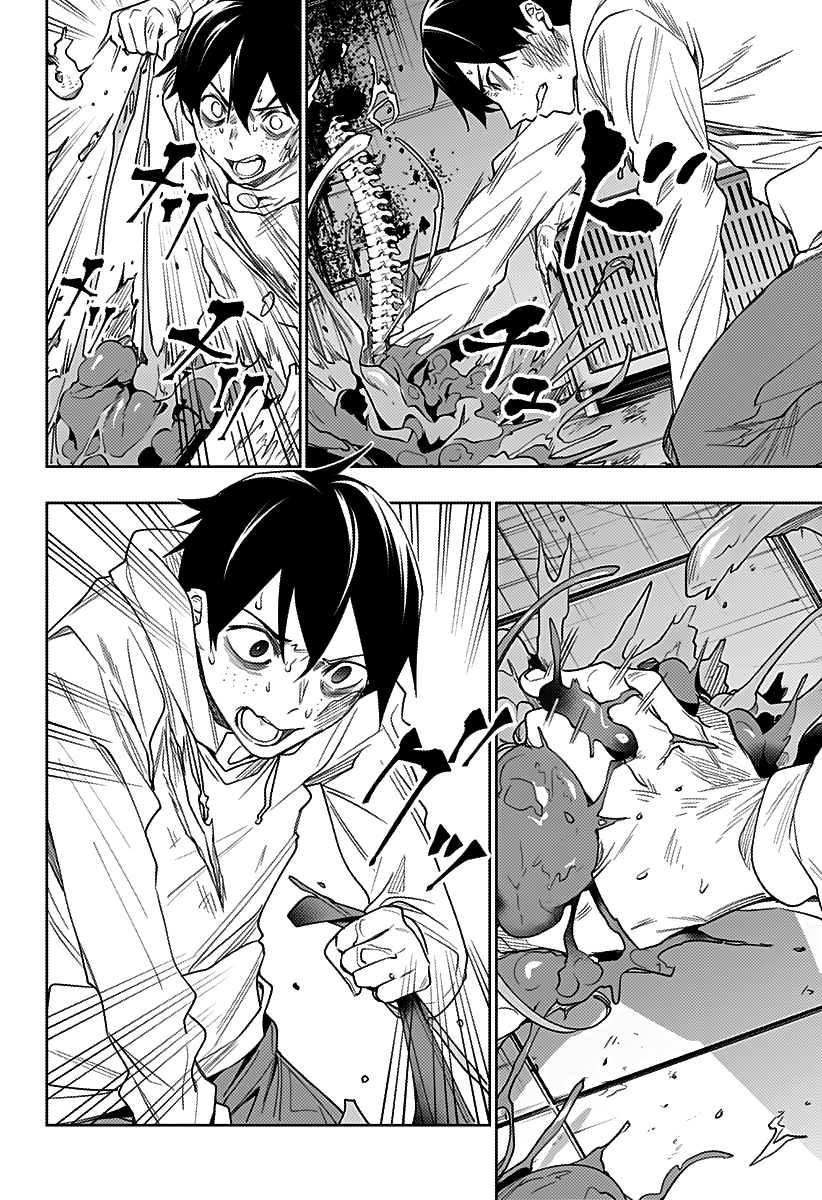 The City of Imprisoned Love - Chapter 28 [photo 14] - MangaPorn