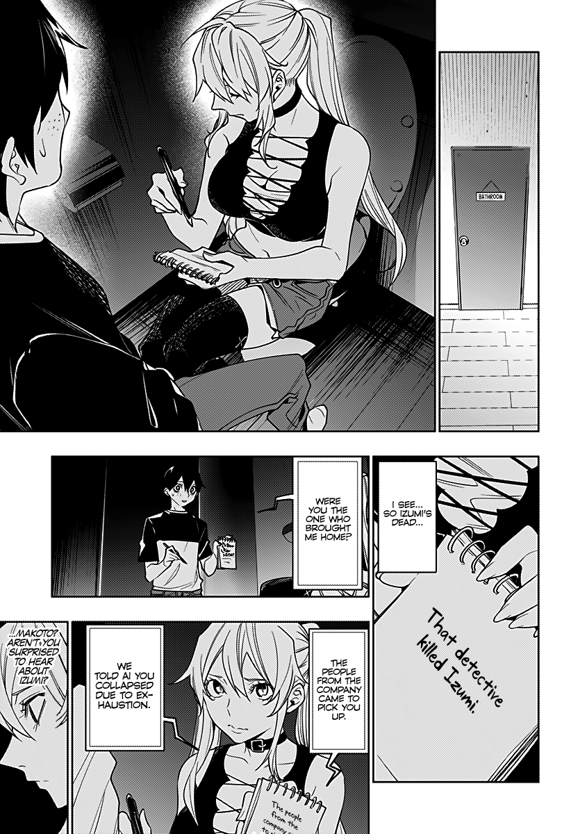 The City of Imprisoned Love - Chapter 29 [photo 14] - MangaPorn