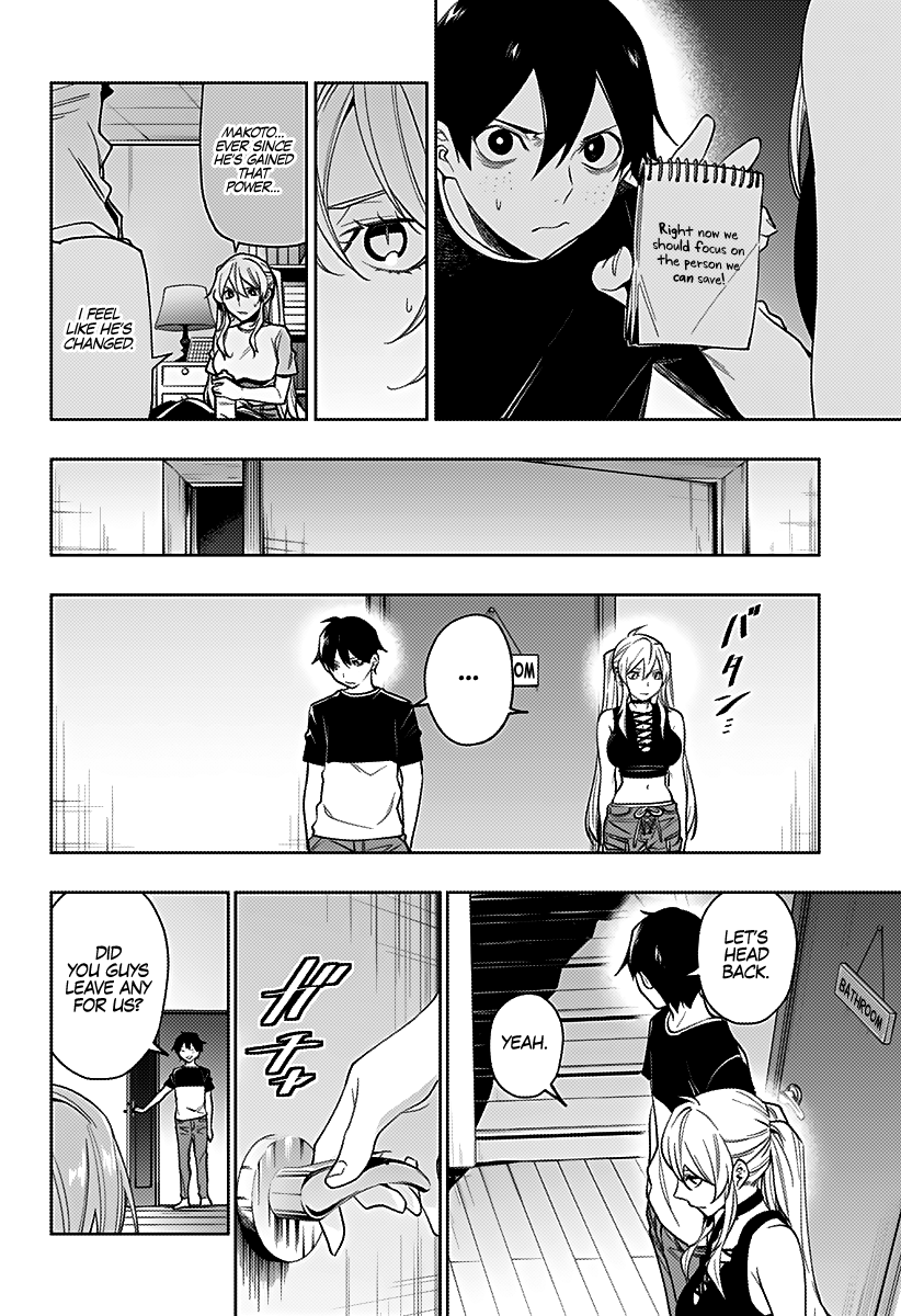 The City of Imprisoned Love - Chapter 29 [photo 17] - MangaPorn