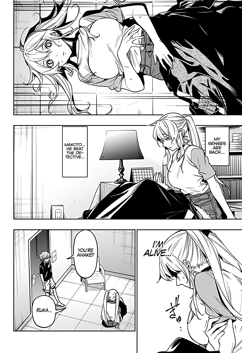 The City of Imprisoned Love - Chapter 29 [photo 5] - MangaPorn