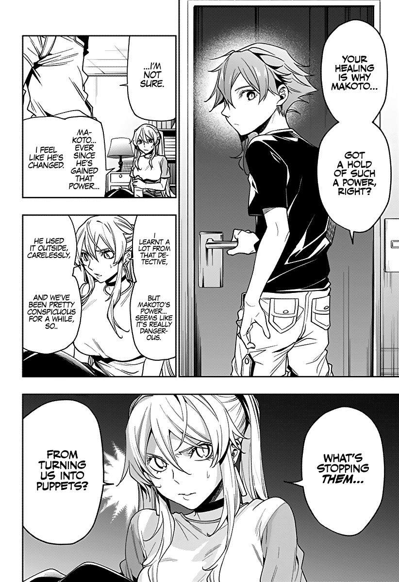 The City of Imprisoned Love - Chapter 29 [photo 7] - MangaPorn