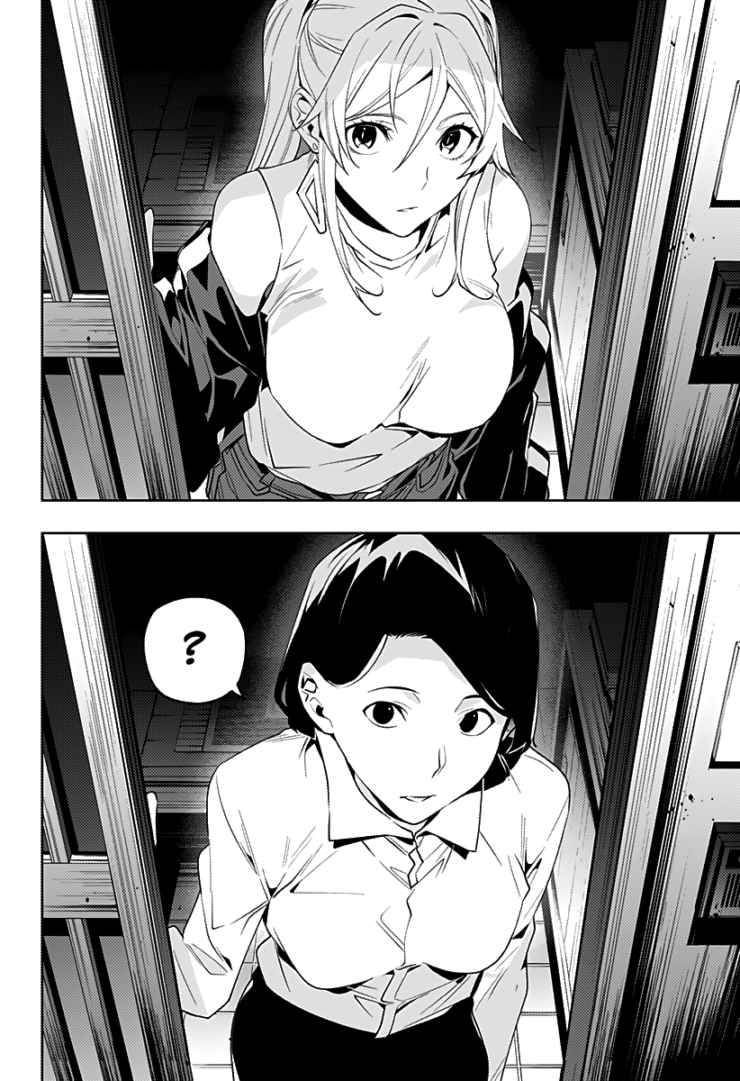 The City of Imprisoned Love - Chapter 31 [photo 16] - MangaPorn