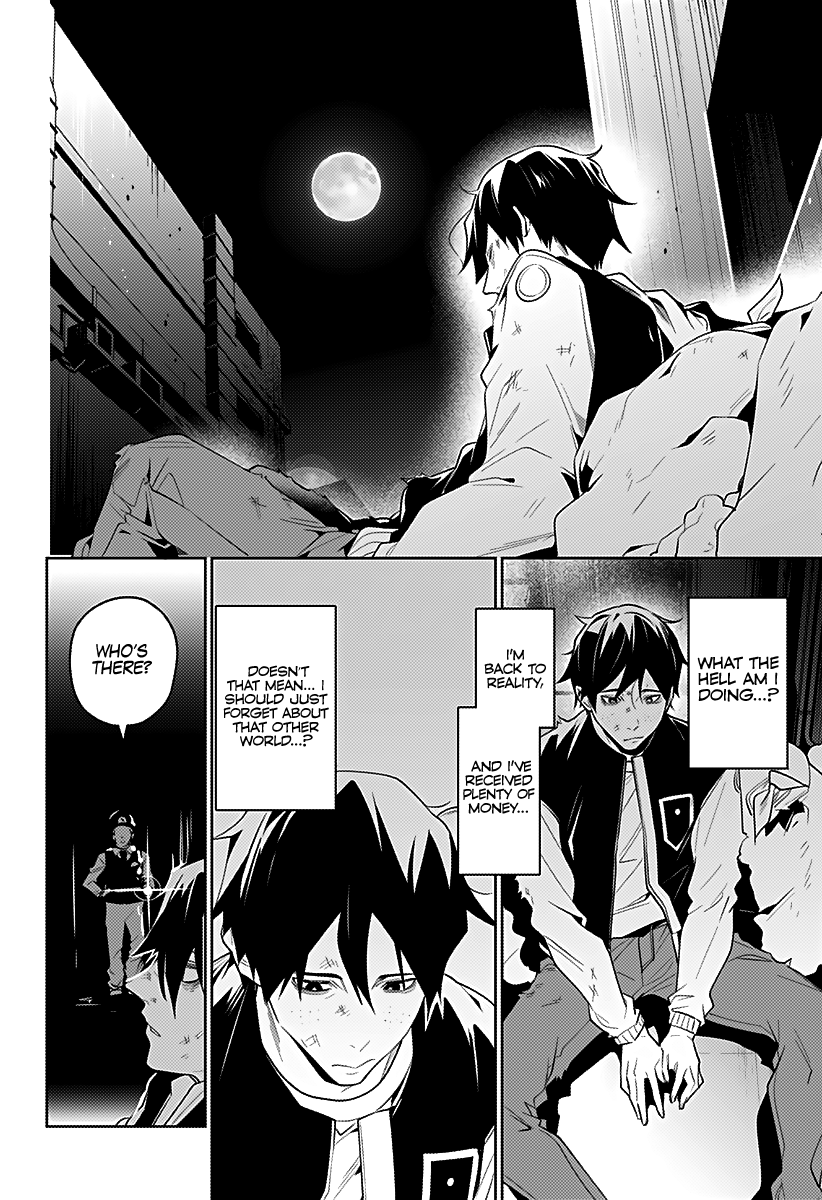 The City of Imprisoned Love - Chapter 31 [photo 18] - MangaPorn