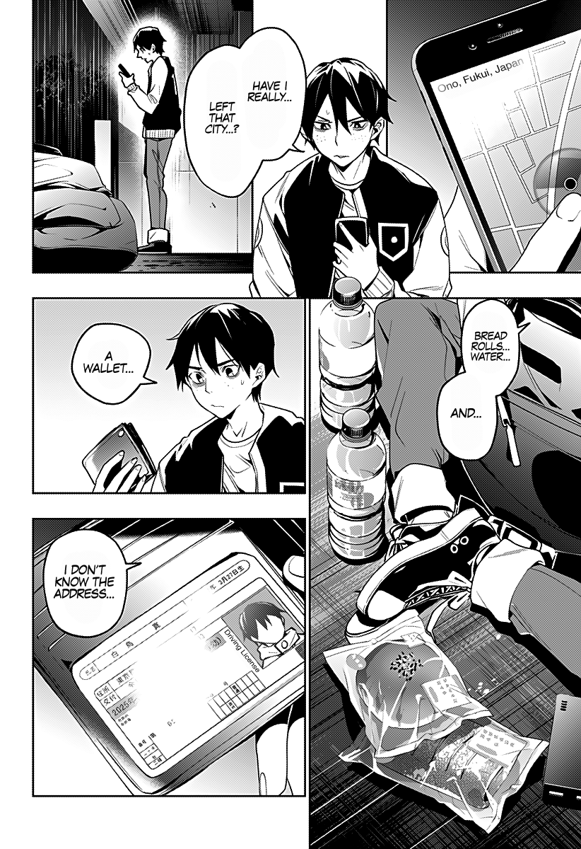 The City of Imprisoned Love - Chapter 31 [photo 4] - MangaPorn