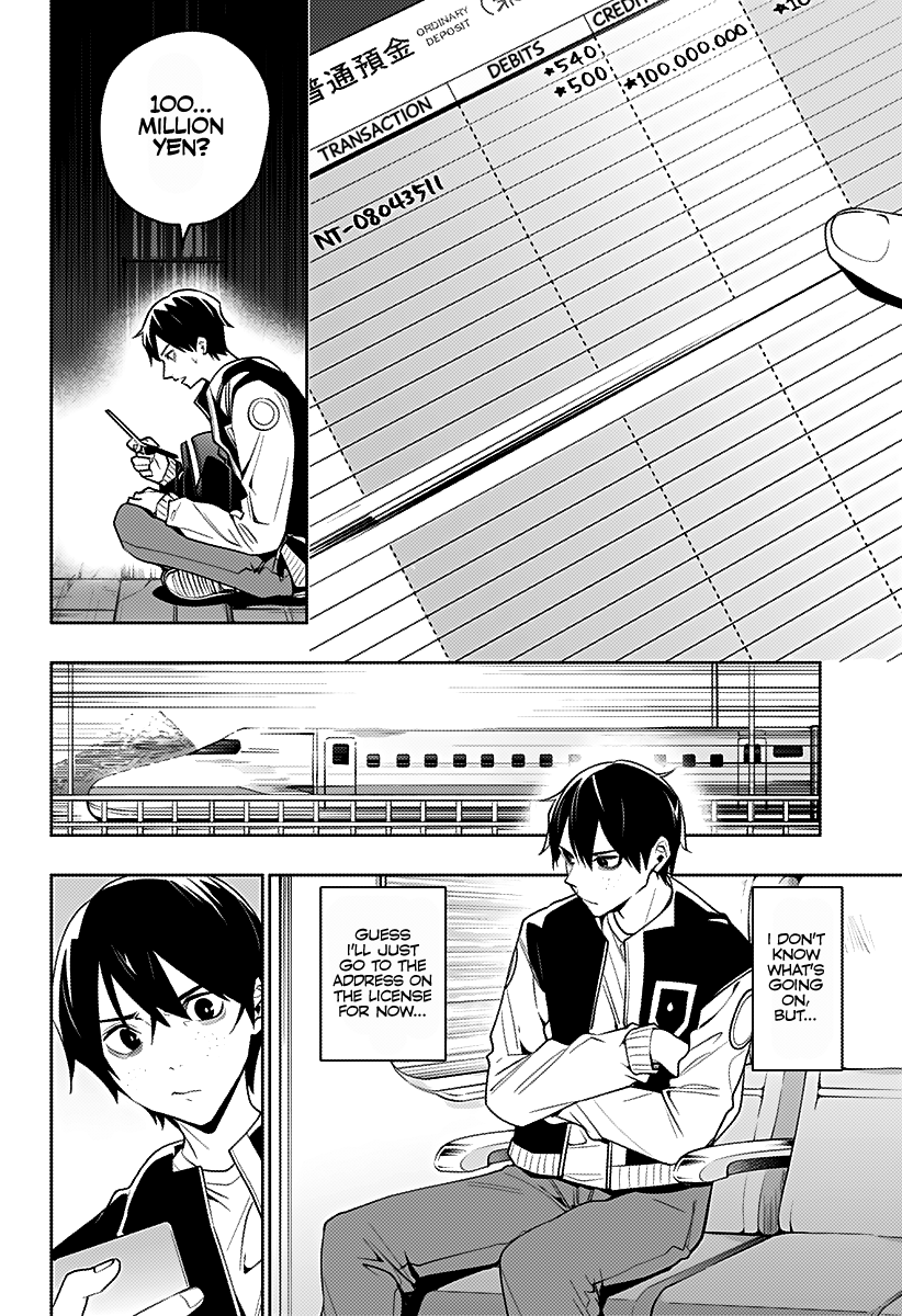 The City of Imprisoned Love - Chapter 31 [photo 6] - MangaPorn