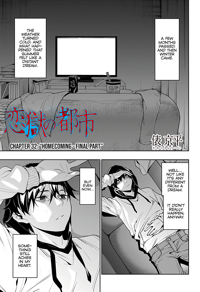 The City of Imprisoned Love - Chapter 32 [photo 3] - MangaPorn