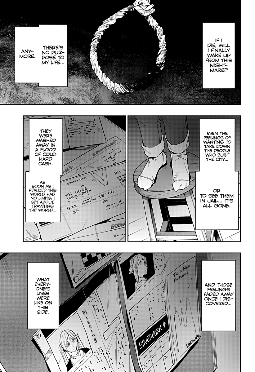 The City of Imprisoned Love - Chapter 32 [photo 5] - MangaPorn