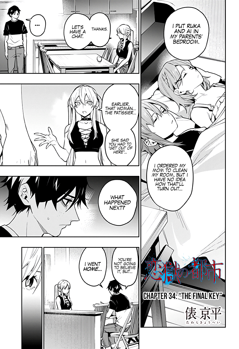 The City of Imprisoned Love - Chapter 34 [photo 2] - MangaPorn