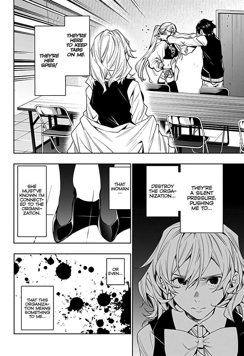 The City of Imprisoned Love - Chapter 35 [photo 17] - MangaPorn