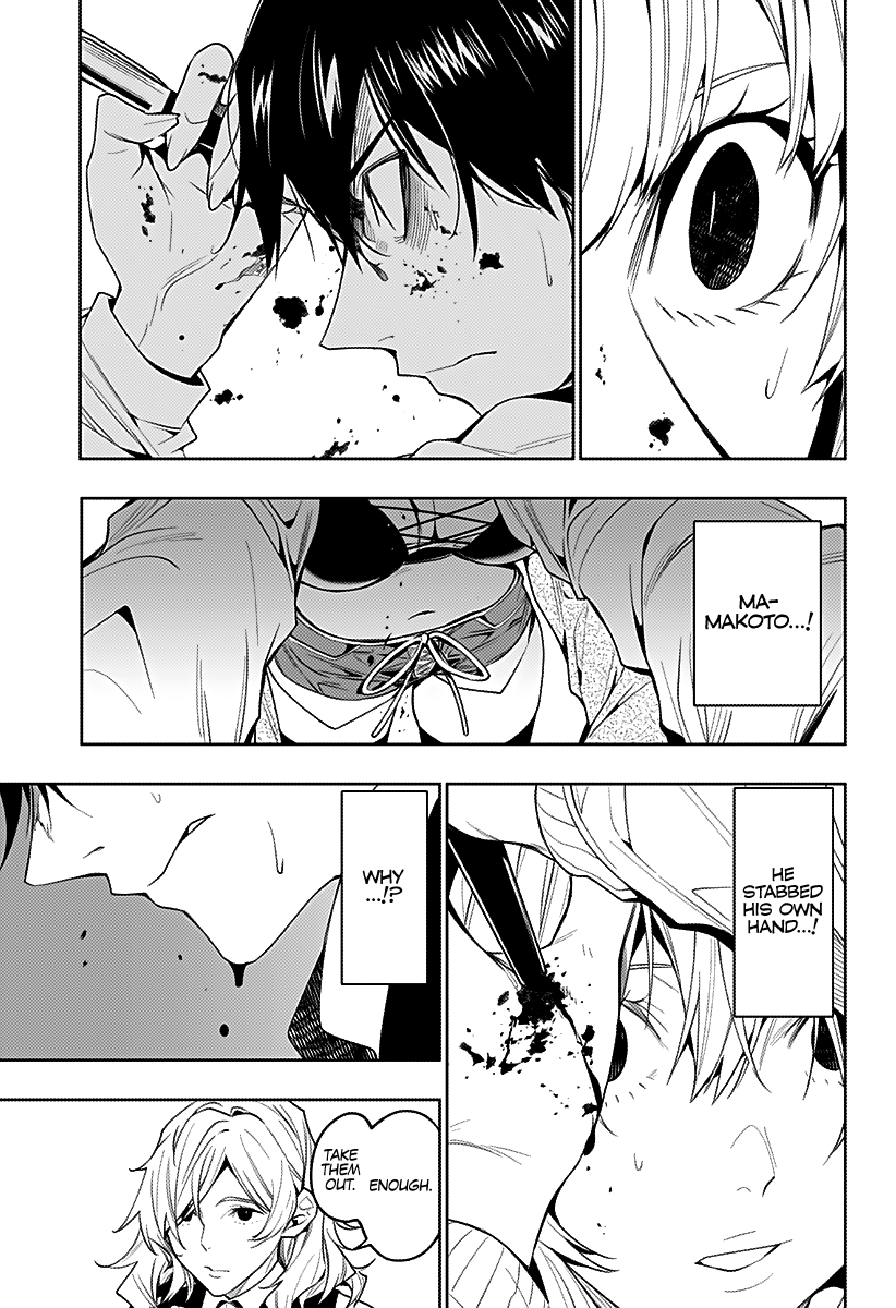 The City of Imprisoned Love - Chapter 35 [photo 18] - MangaPorn