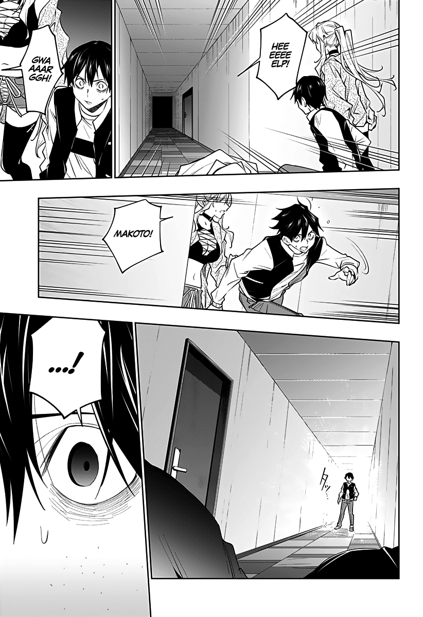 The City of Imprisoned Love - Chapter 36 [photo 16] - MangaPorn