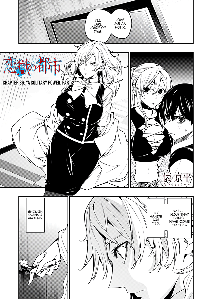 The City of Imprisoned Love - Chapter 36 [photo 2] - MangaPorn