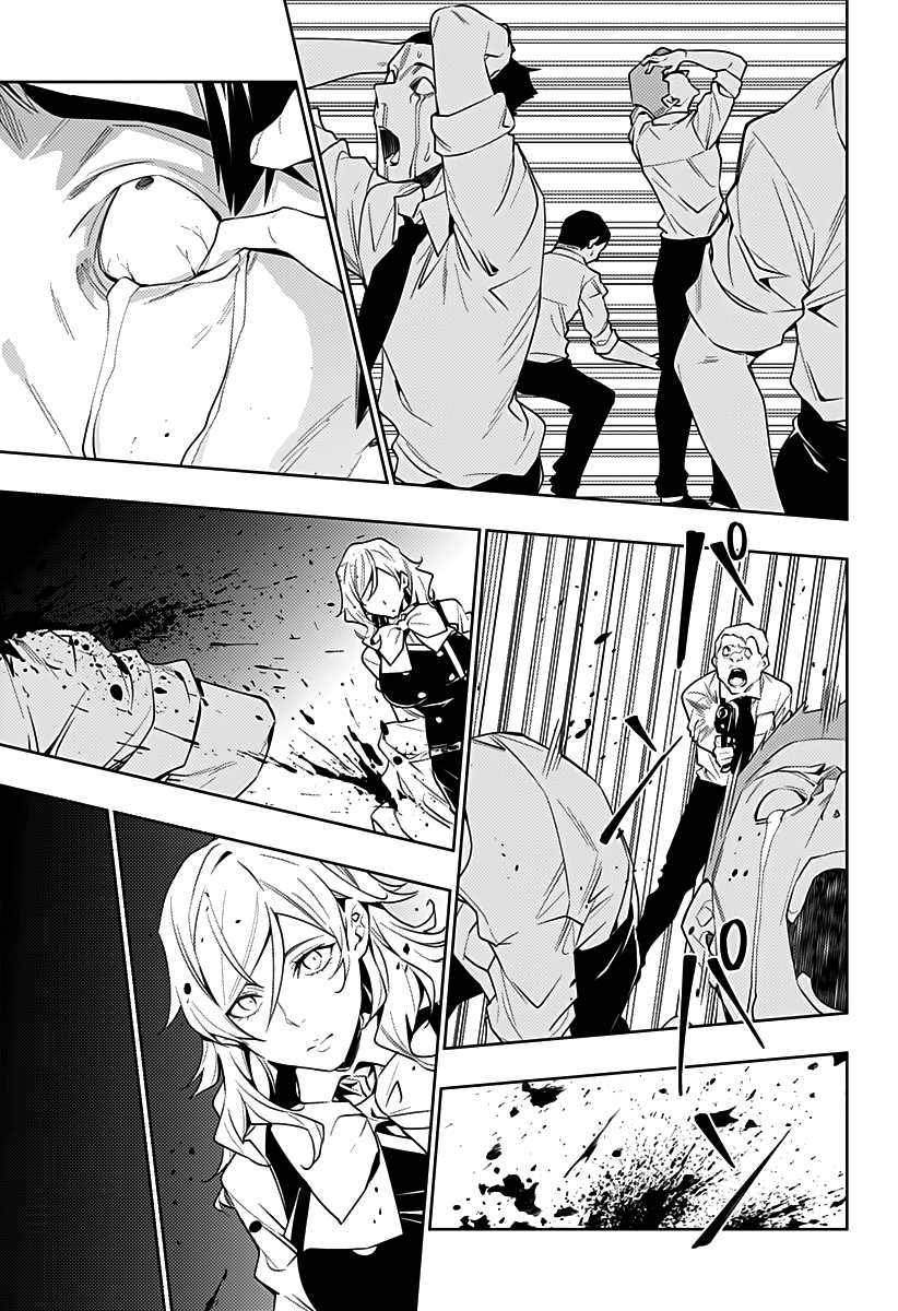 The City of Imprisoned Love - Chapter 36 [photo 6] - MangaPorn