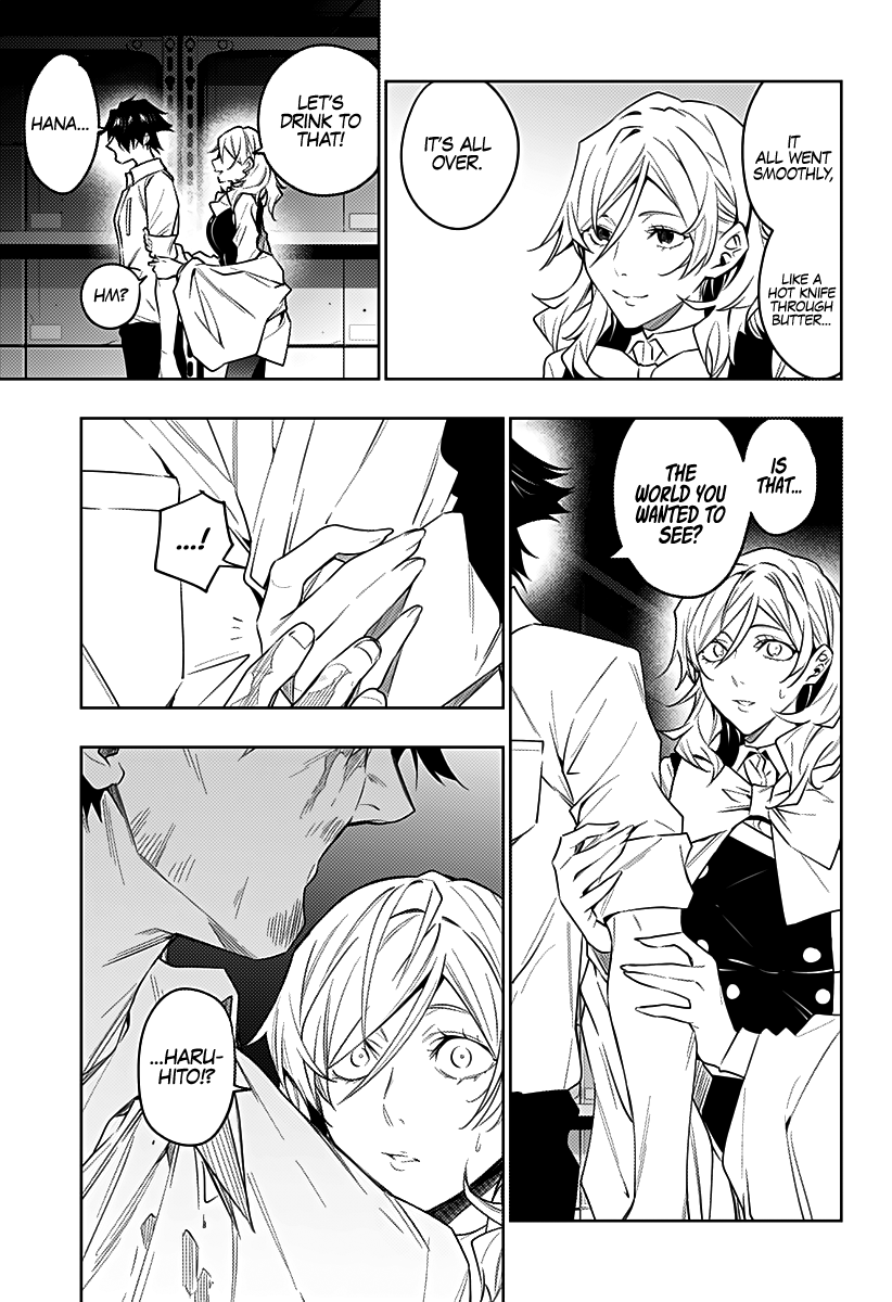 The City of Imprisoned Love - Chapter 37 [photo 10] - MangaPorn