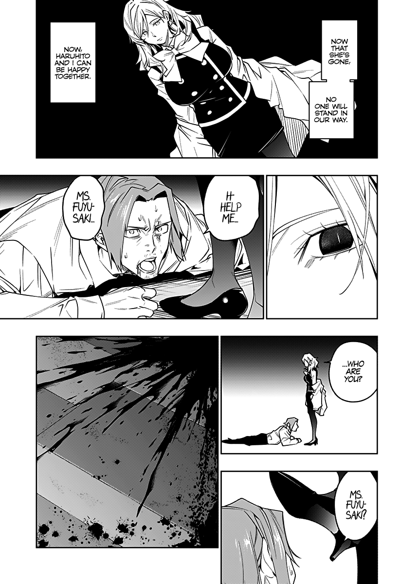 The City of Imprisoned Love - Chapter 37 [photo 8] - MangaPorn