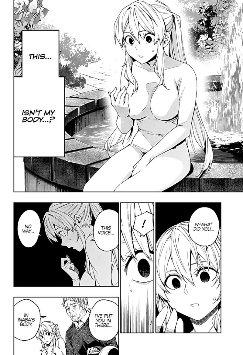 The City of Imprisoned Love - Chapter 38 [photo 19] - MangaPorn