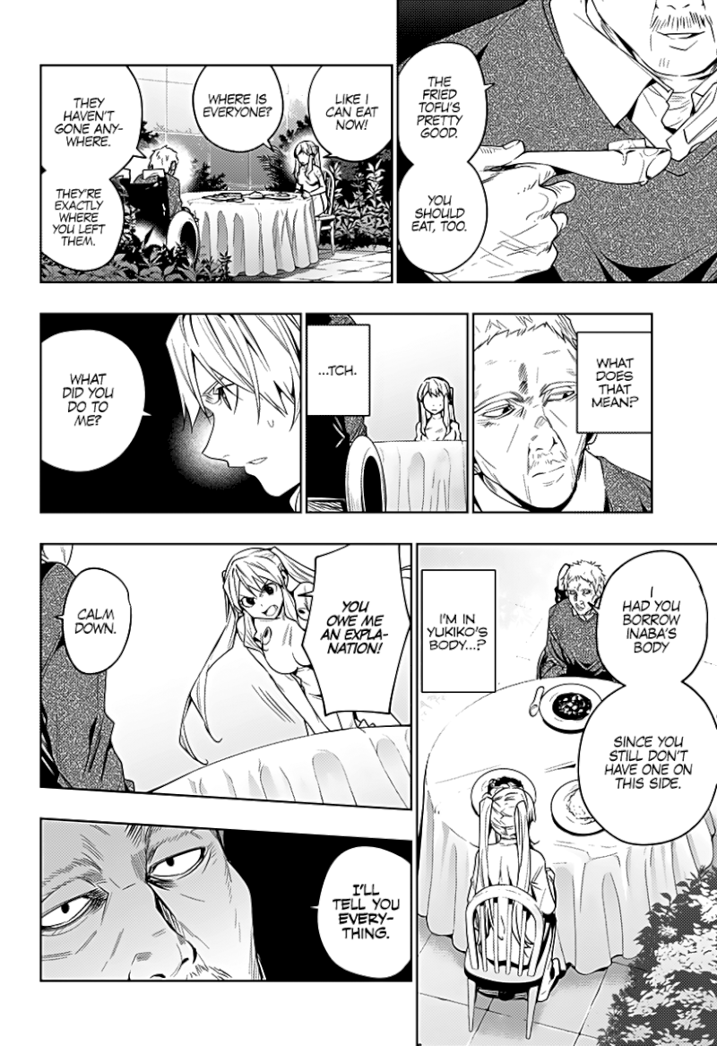 The City of Imprisoned Love - Chapter 39 [photo 3] - MangaPorn