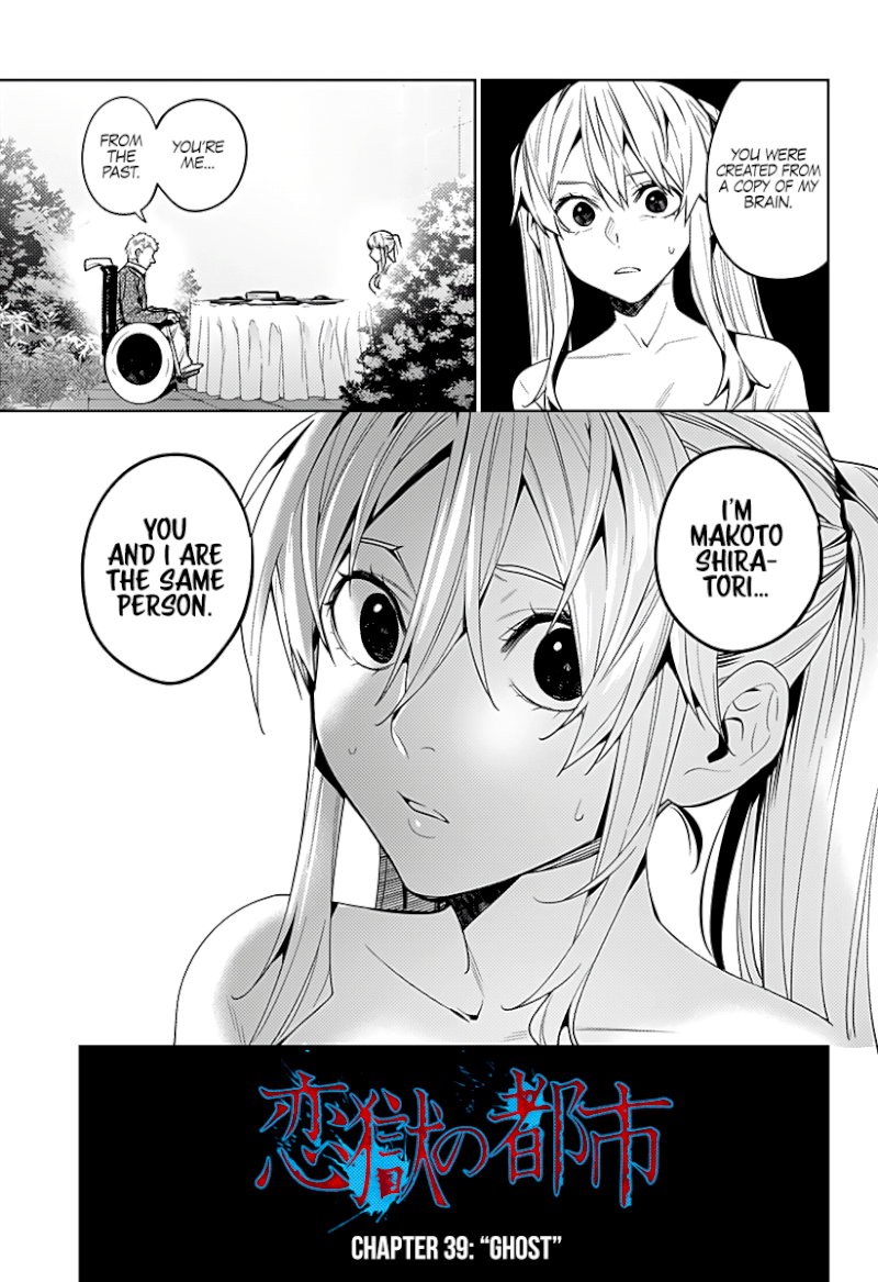 The City of Imprisoned Love - Chapter 39 [photo 4] - MangaPorn