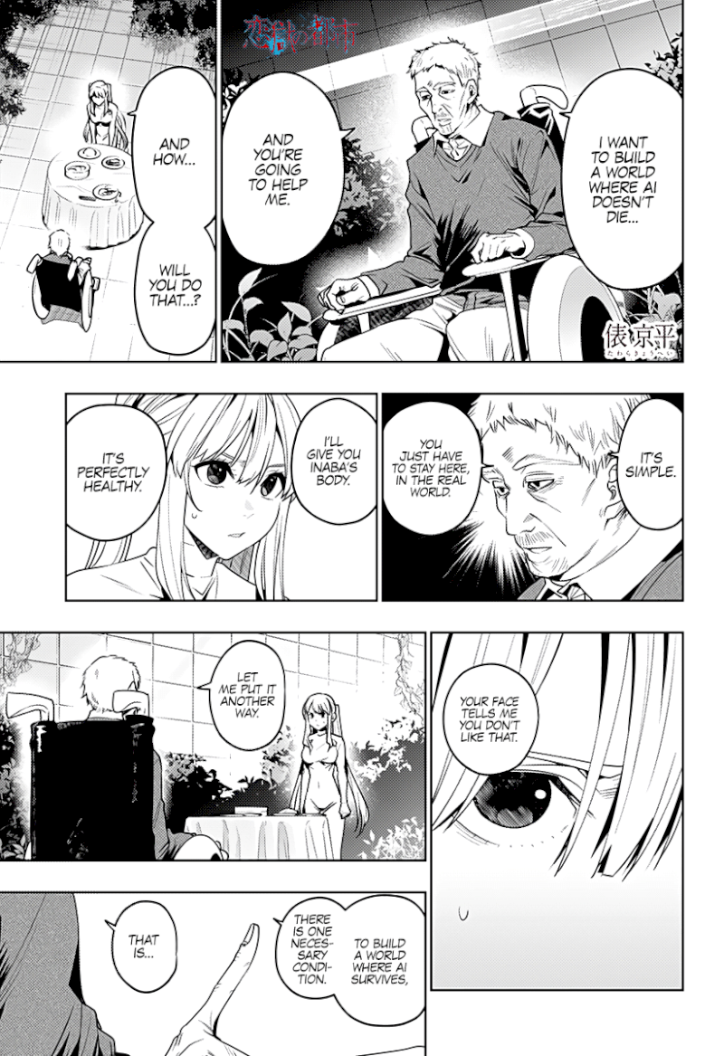 The City of Imprisoned Love - Chapter 40 [photo 2] - MangaPorn