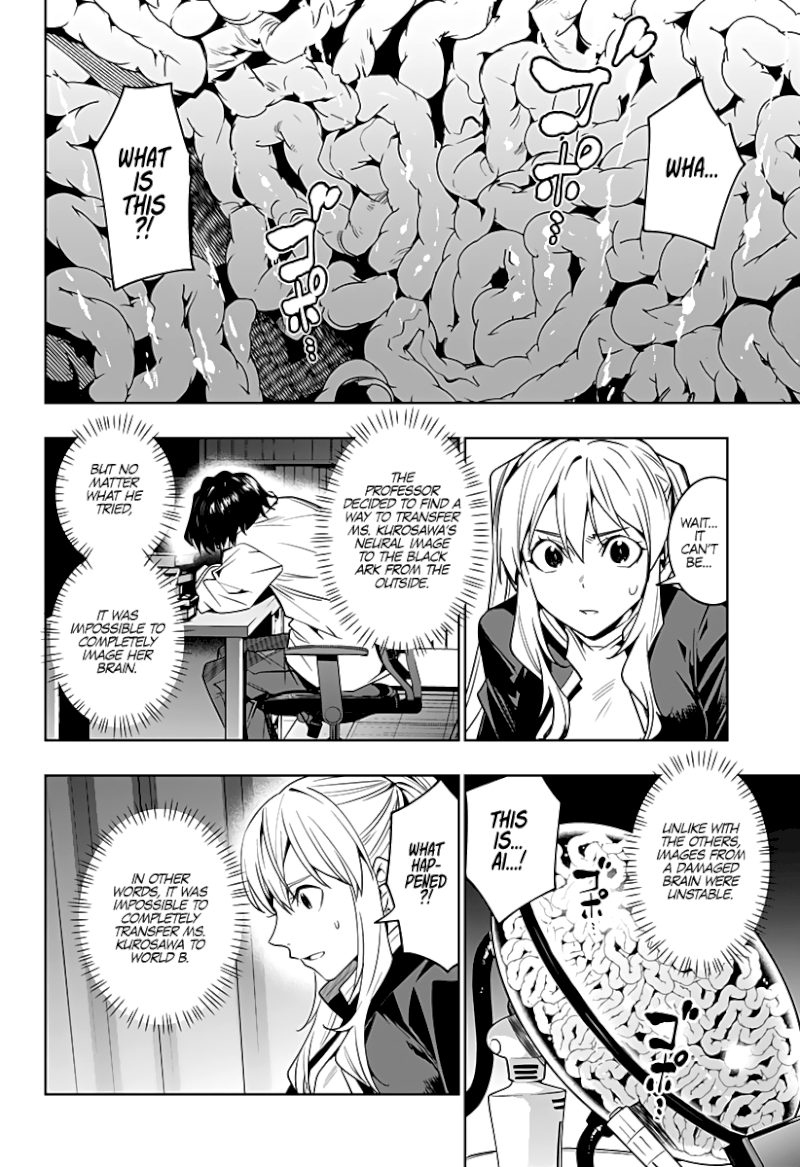 The City of Imprisoned Love - Chapter 42 [photo 13] - MangaPorn