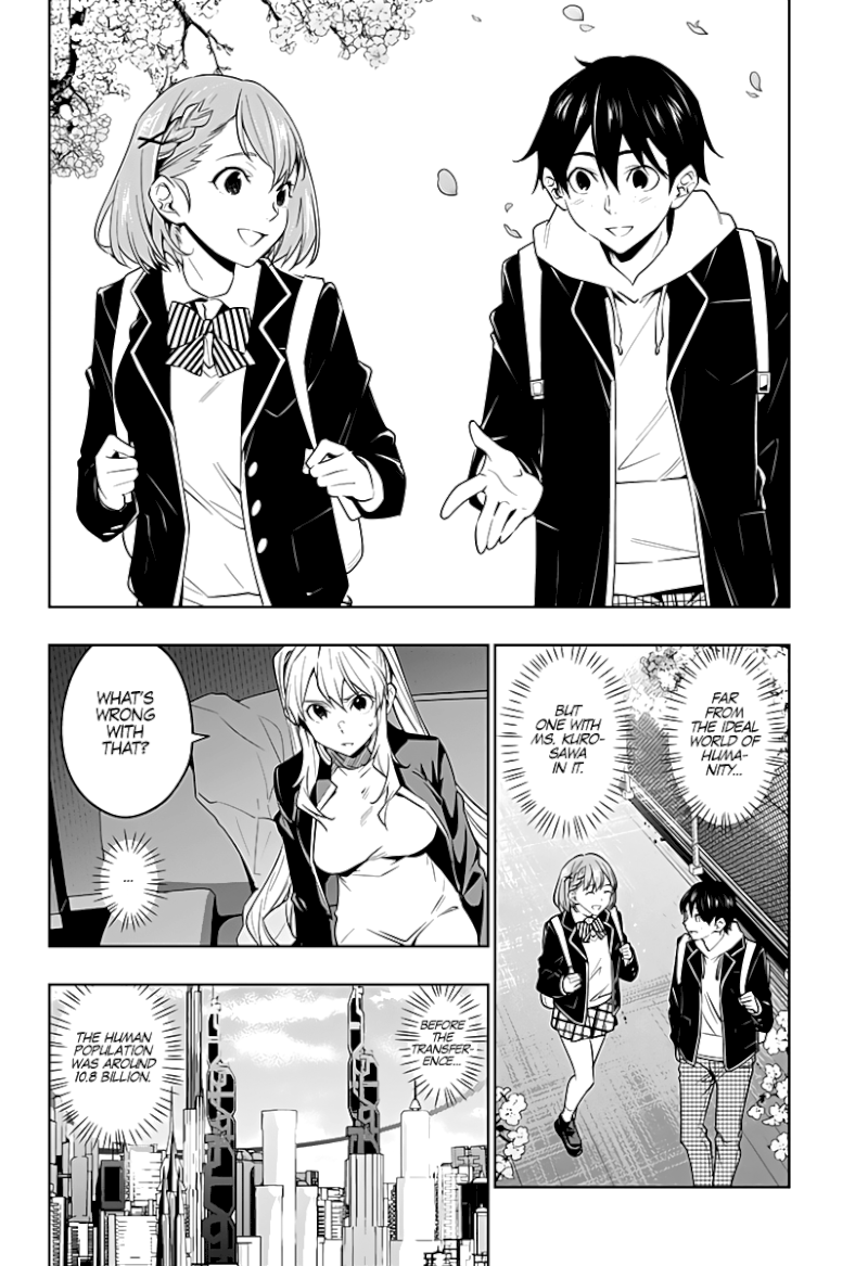 The City of Imprisoned Love - Chapter 42 [photo 5] - MangaPorn