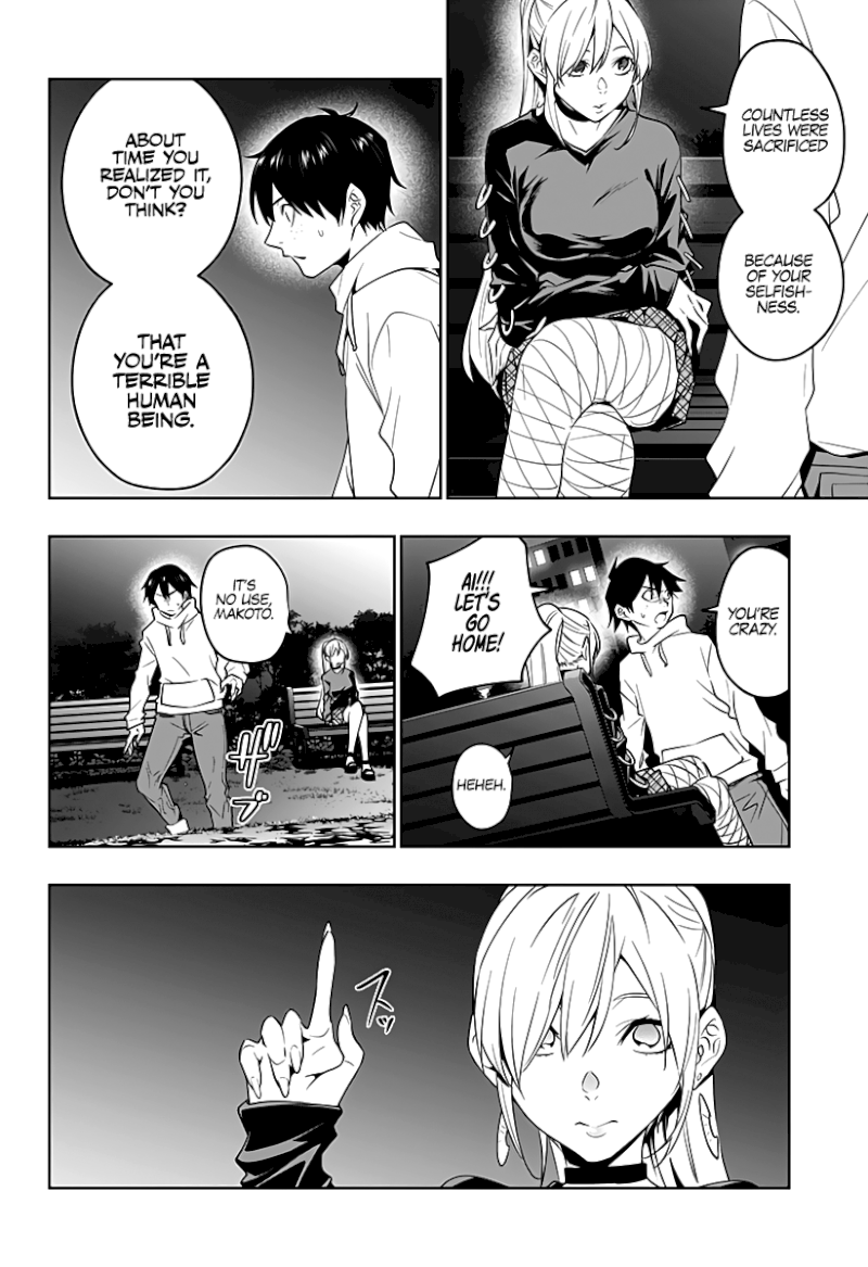 The City of Imprisoned Love - Chapter 44 [photo 17] - MangaPorn