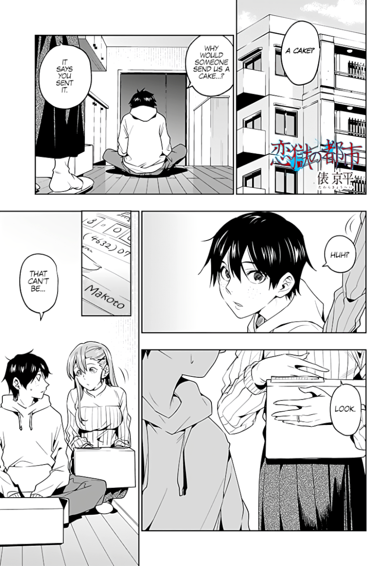 The City of Imprisoned Love - Chapter 44 [photo 2] - MangaPorn