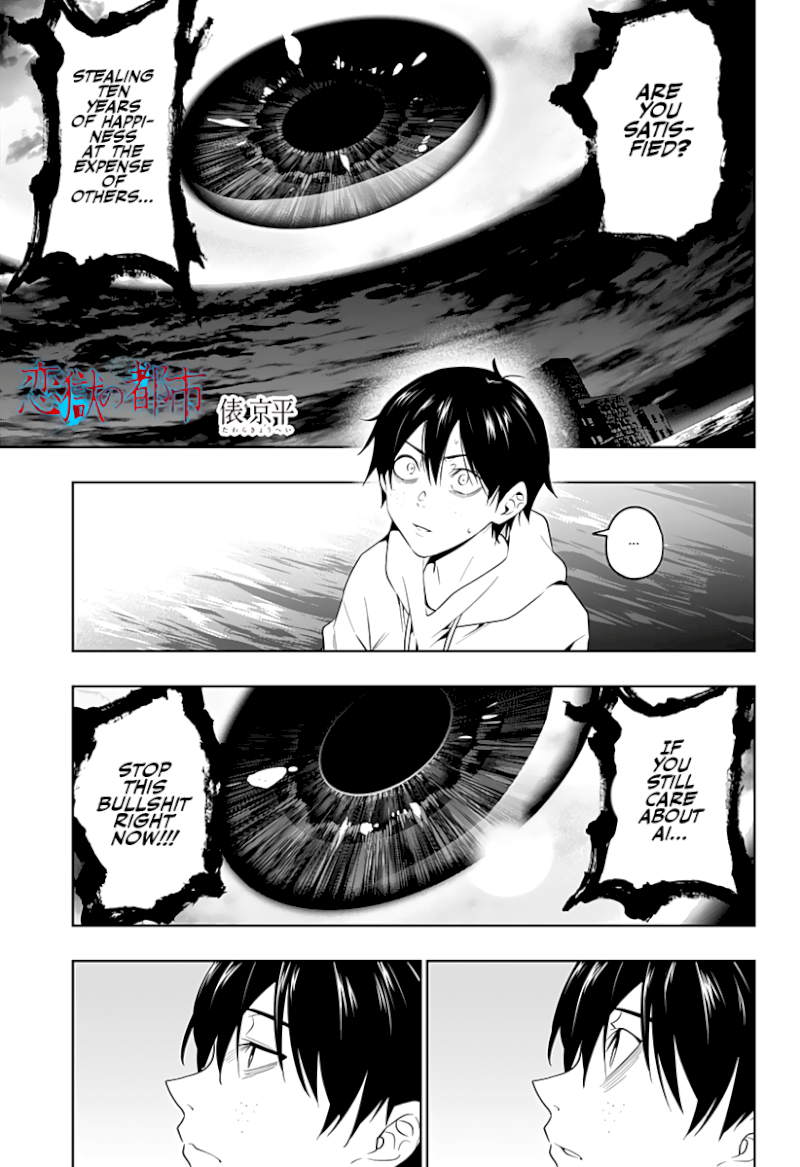 The City of Imprisoned Love - Chapter 45 [photo 2] - MangaPorn