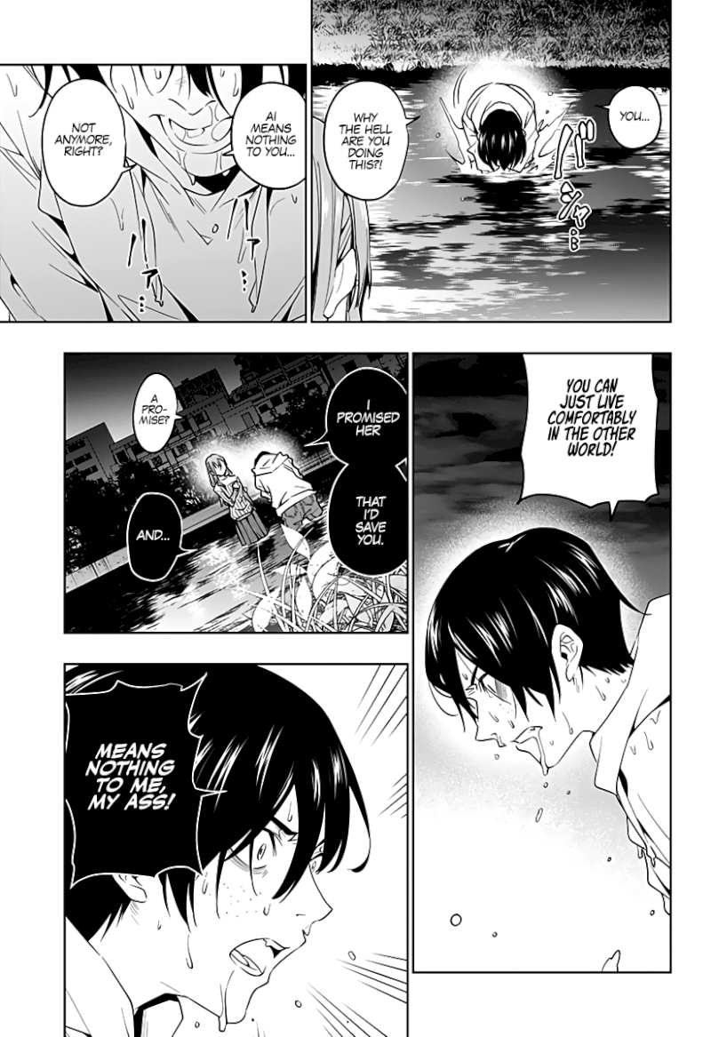 The City of Imprisoned Love - Chapter 46 [photo 6] - MangaPorn