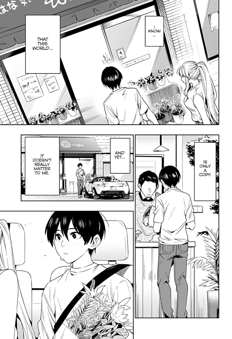 The City of Imprisoned Love - Chapter 47 [photo 12] - MangaPorn