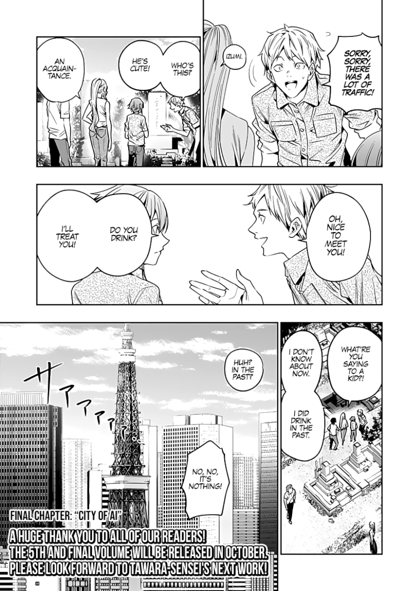 The City of Imprisoned Love - Chapter 47 [photo 20] - MangaPorn