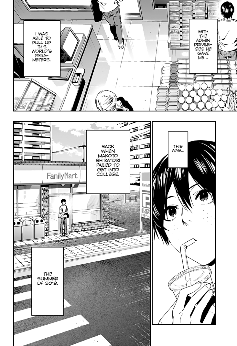 The City of Imprisoned Love - Chapter 47 [photo 3] - MangaPorn