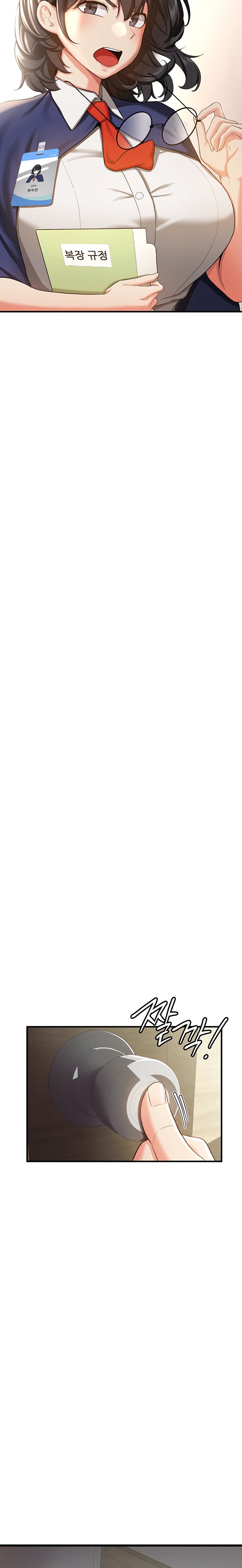 Your Girlfriend Was Amazing - Chapter 2 [photo 17] - MangaPorn